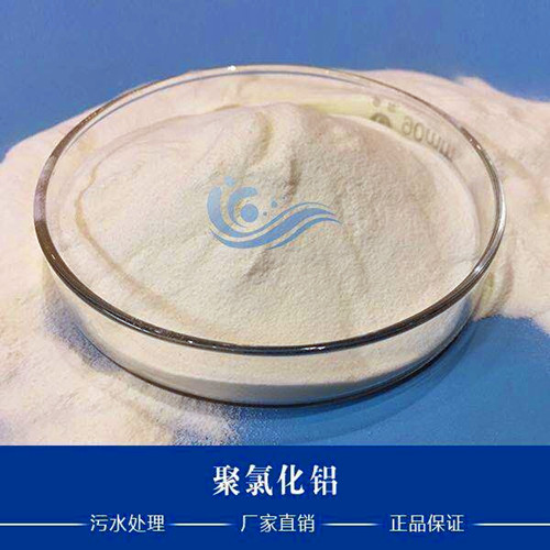 在聚合氯化鋁中使用時(shí)，為什么物體會(huì)浮在水面上?