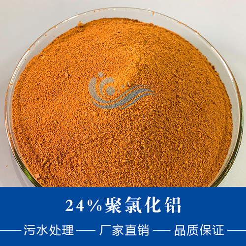 磁場(chǎng)也是影響聚合氯化鋁效應(yīng)的因素之一。